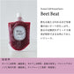 【ジュースクレンズ】Frozen Cold Pressed Juice【Beet Beat】3本セット【コールドプレスジュース】