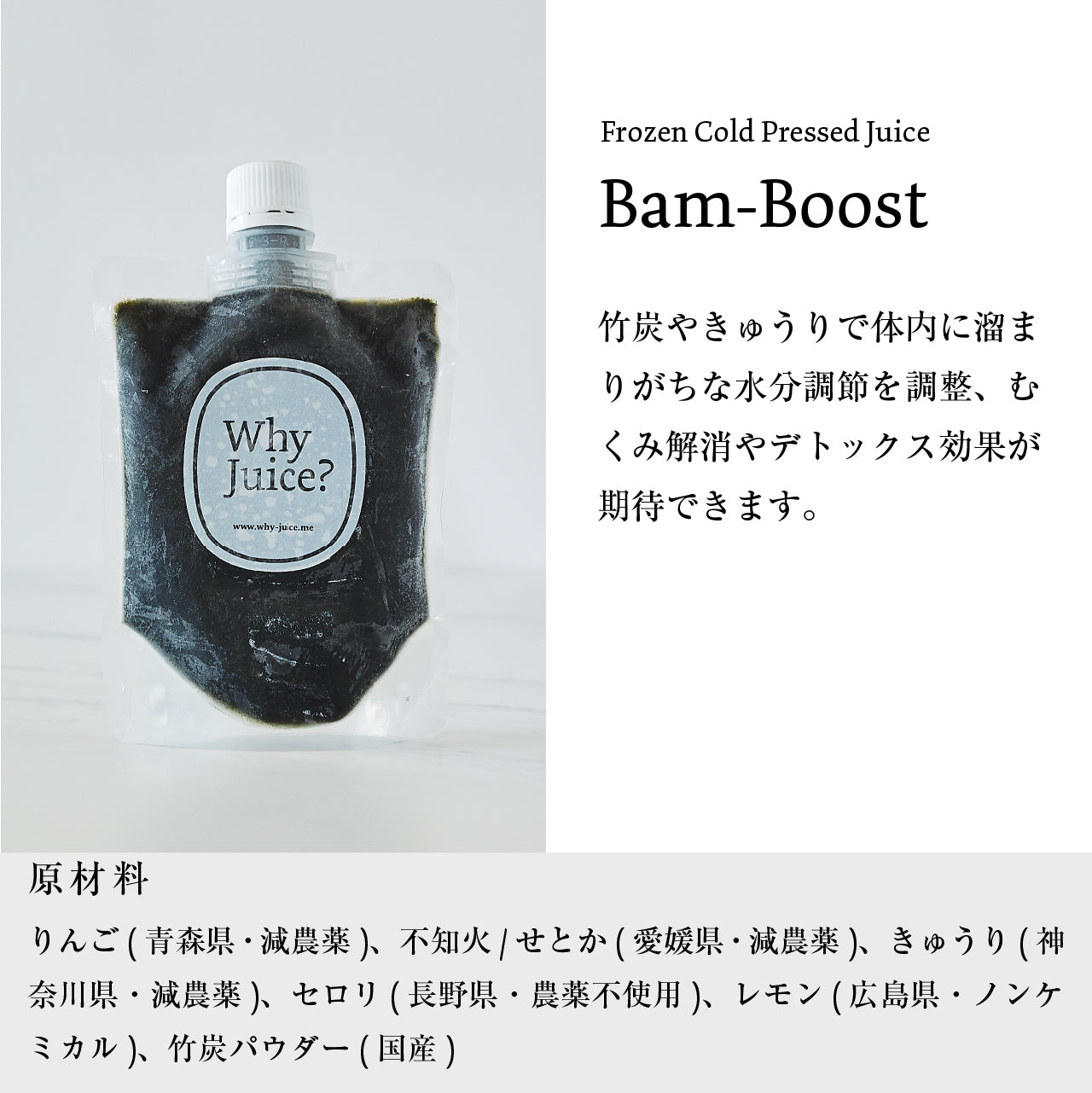 【身体を温め免疫力を高める「お米コーヒー」と回復食用「滋養粥」付き】Frozen Detox Juice Program 【Full-day "LIGHT" 】<Regular> 6本セット