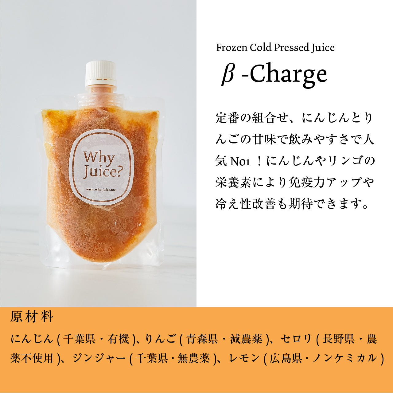 【身体を温め免疫力を高める「お米コーヒー」と回復食用「滋養粥」付き】Frozen Detox Juice Program 【Full-day "LIGHT" 】<Regular> 6本セット
