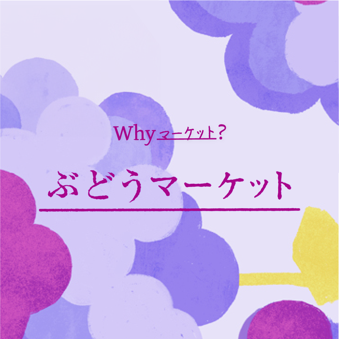 【送料込み】産地直送!山梨県甲州市「あめとひかり」さんの旬の巨峰とシャインマスカット 2kg(4房)セット