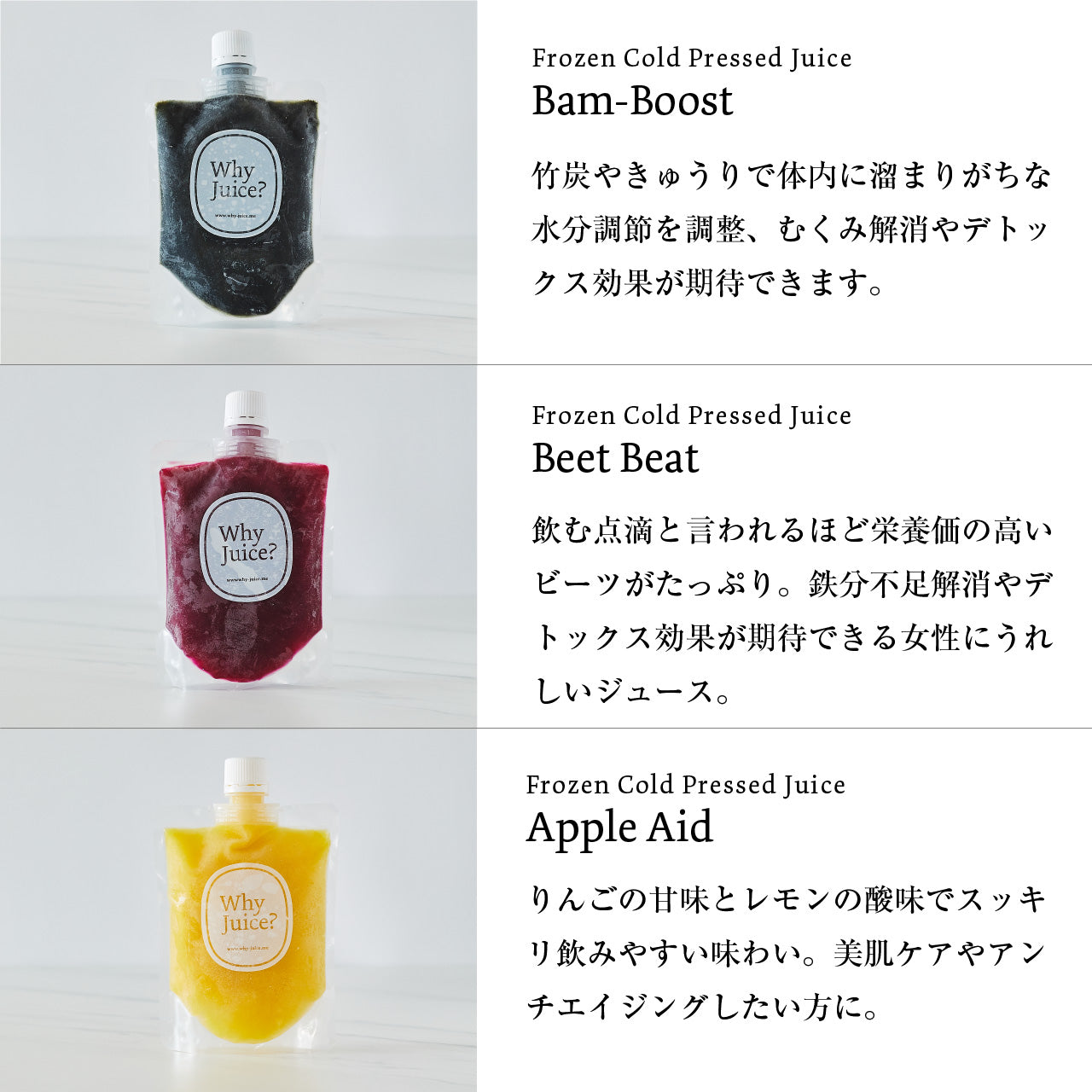 【身体を温め免疫力を高める「お米コーヒー」と回復食用「滋養粥」付き】Frozen Detox Juice Program 【Full-day "LIGHT" 】<Regular> 6本セット