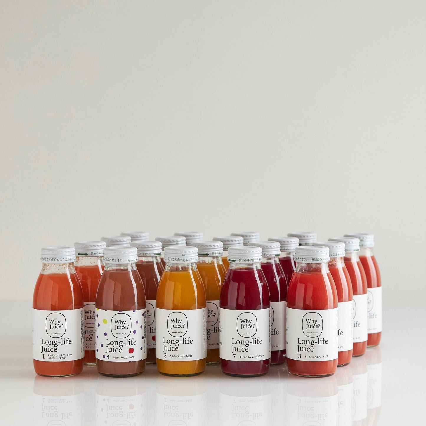 【無添加ジュース】Long-life Juice ご自宅向けお得20本セット(にんじん、みかん、トマト、ぶどう、ビーツ)