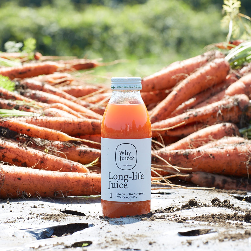 【無添加ジュース】Long-life Juice ご自宅向けお得20本セット(にんじん、みかん、トマト、ぶどう、ビーツ)