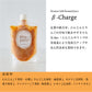 【ジュースクレンズ】Frozen Cold Pressed Juice【β-Charge】3本セット【コールドプレスジュース】