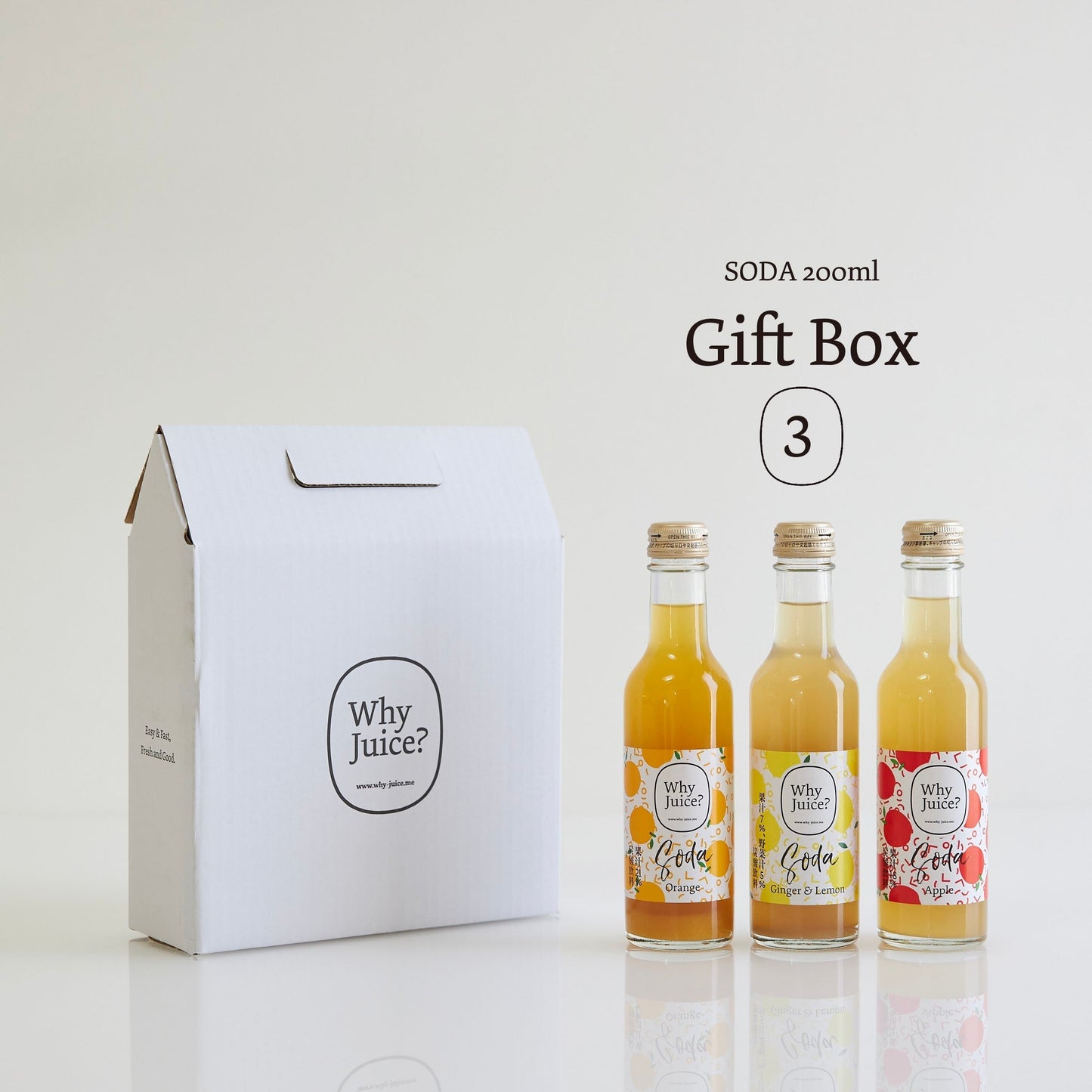 【夏季限定】Fruits SODA 3本ギフトボックス(清見オレンジ)