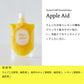 【ジュースクレンズ】Frozen Cold Pressed Juice 【Apple Aid】9本セット【コールドプレスジュース】