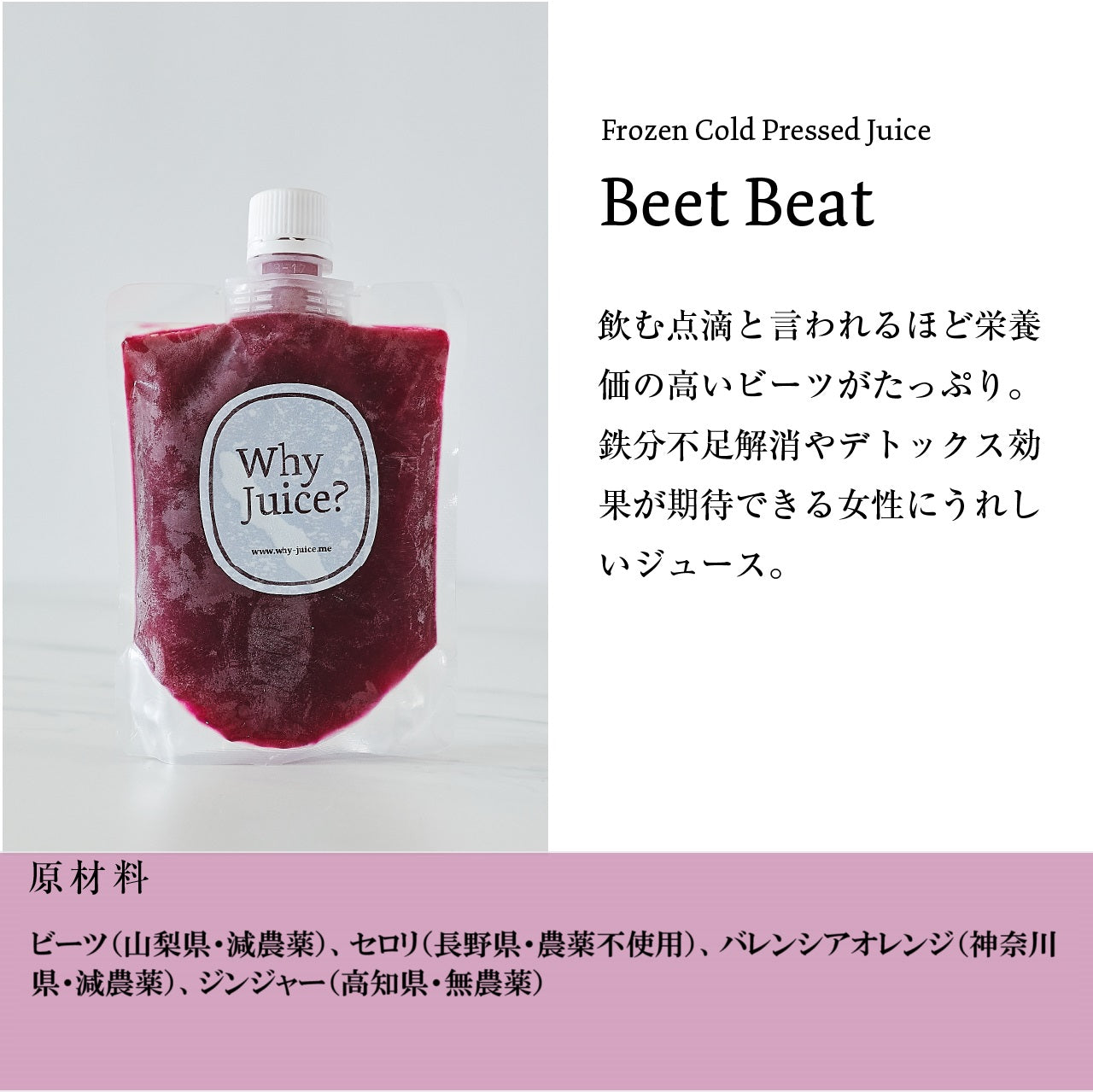 【Frozen Cold Pressed Juice 】気軽に半日クレンズ＜SUNSET＞3本セット（ジュースクレンズ/デトックス）