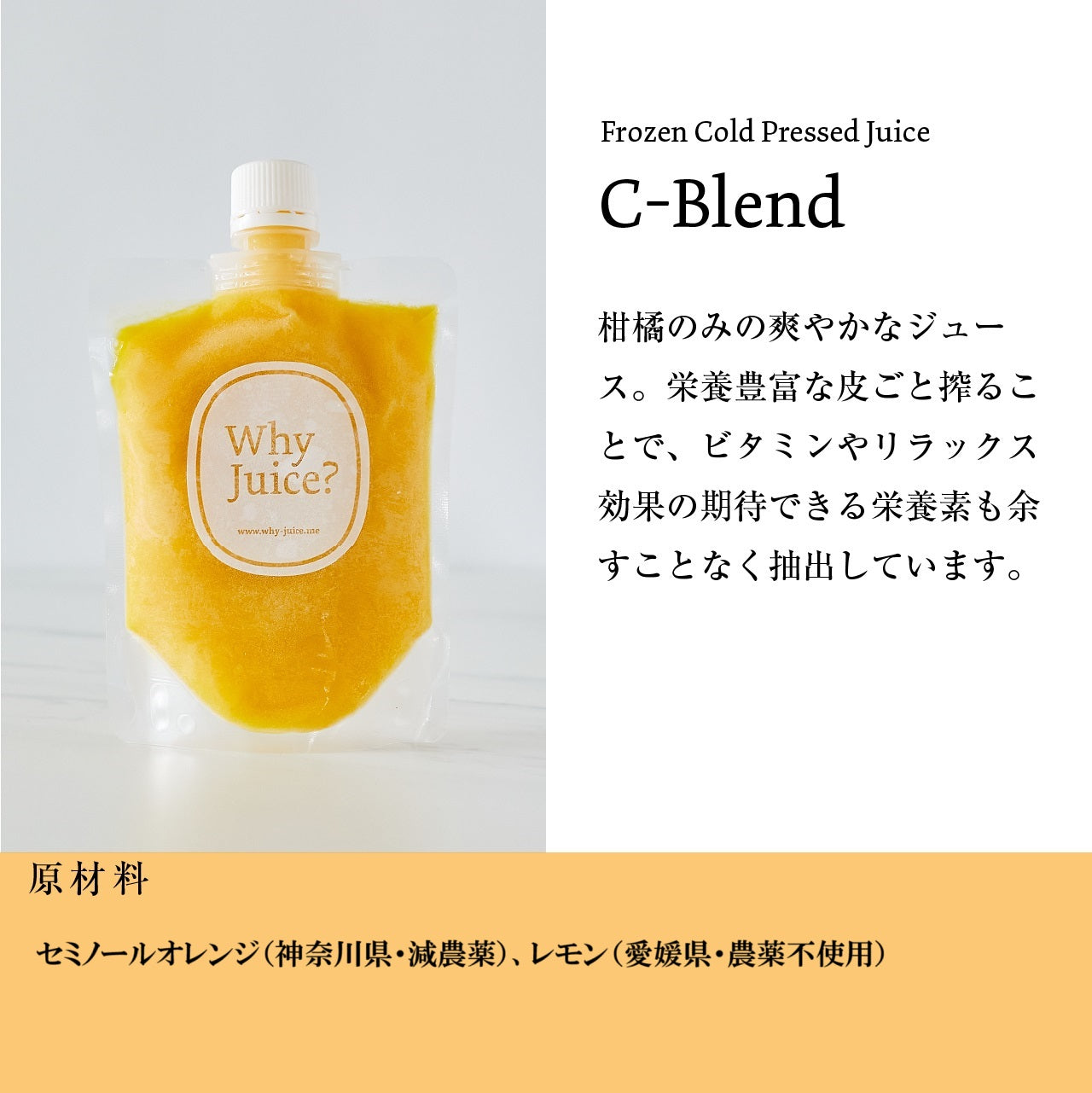 【Frozen Cold Pressed Juice 】気軽に半日クレンズ＜SUNRISE＞3本セット（ジュースクレンズ/デトックス）