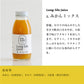 【無添加ジュース】Long-life Juice 6本ギフトボックス(果物たっぷりセット)