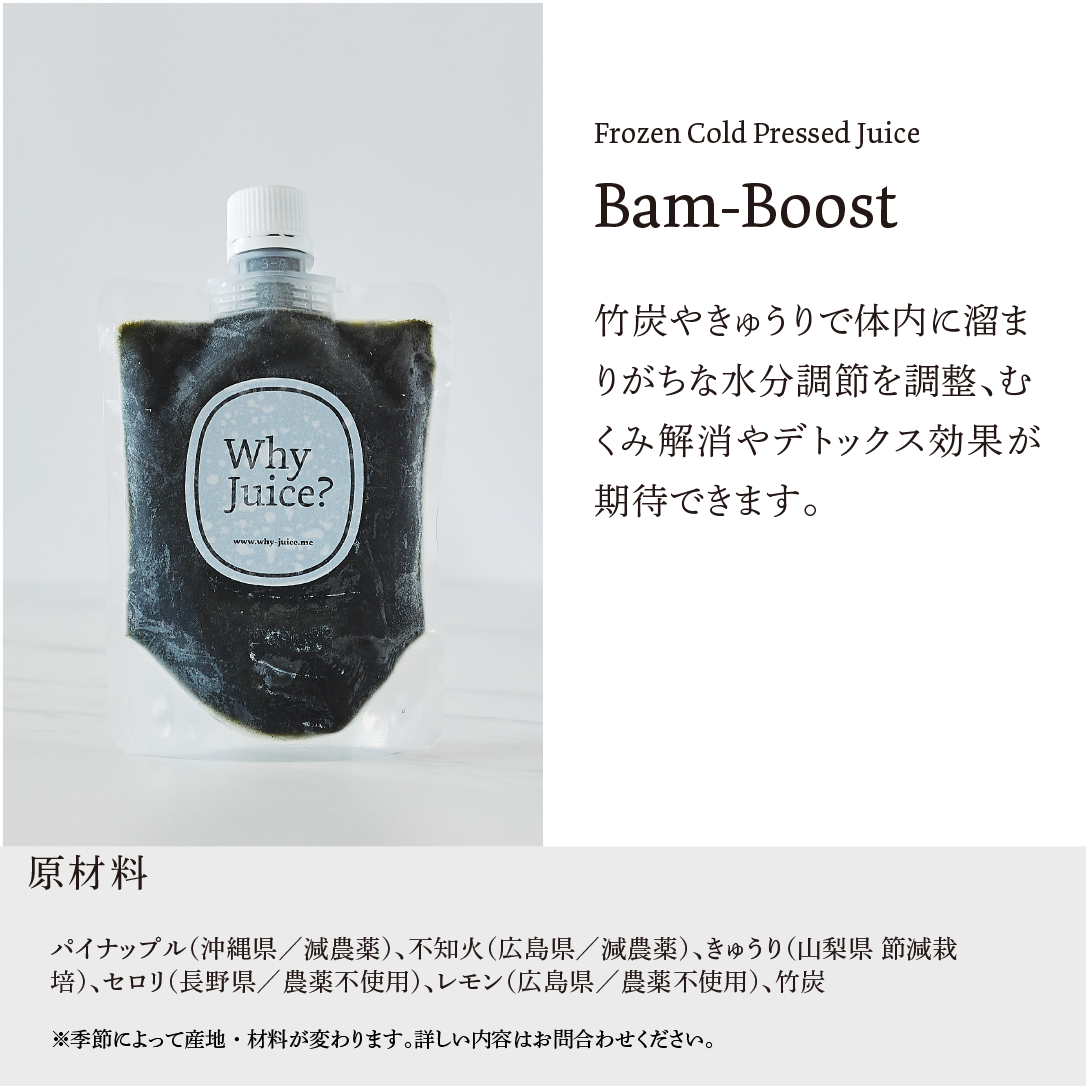 【Frozen Cold Pressed Juice 】軽めの1日クレンズ＜Regular＞ 6本セット（ジュースクレンズ/デトックス）