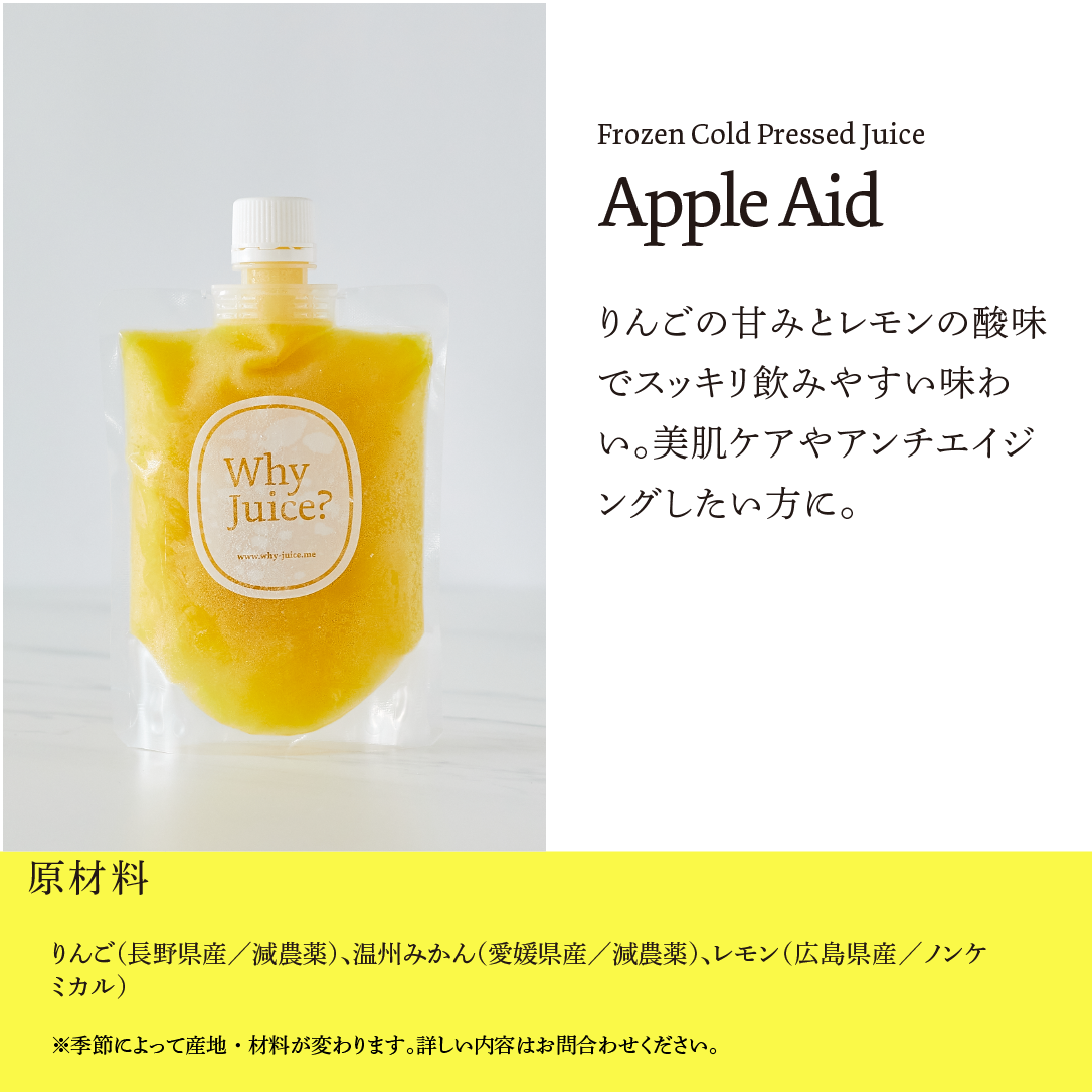 【Frozen Cold Pressed Juice 】軽めの1日クレンズ＜Regular＞ 6本セット（ジュースクレンズ/デトックス）