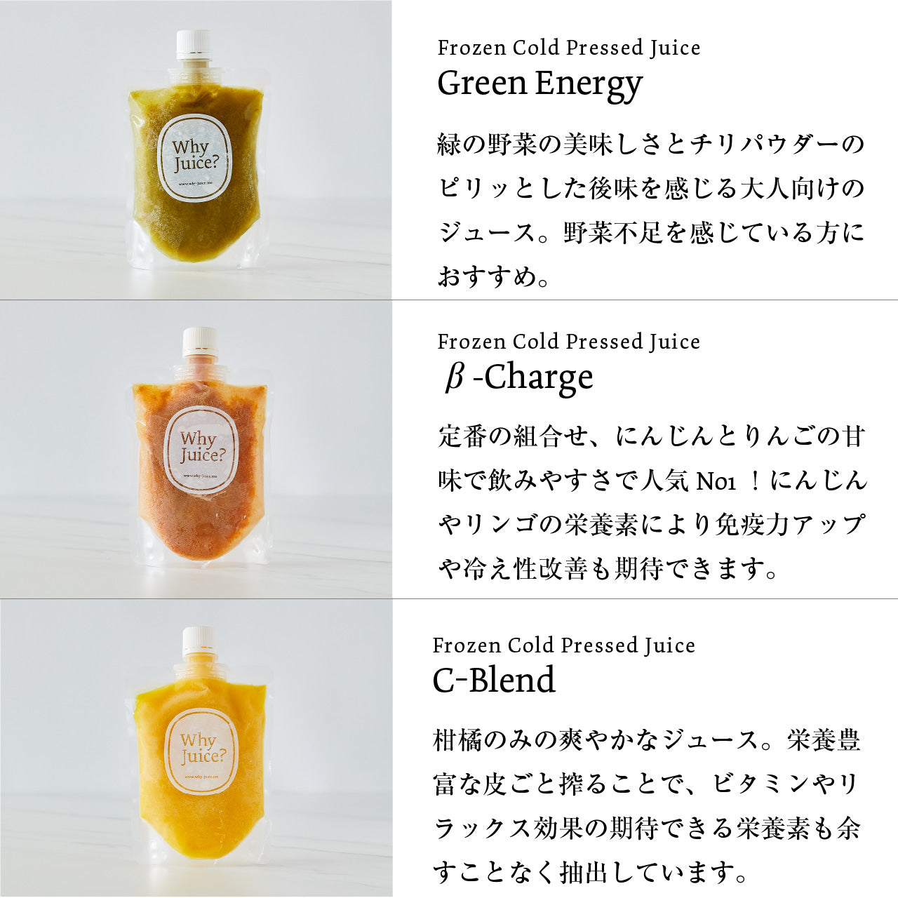 【ジュースクレンズ】Frozen Detox Juice Program 【Full-day "DEEP"】＜Charge＞ 9本セット