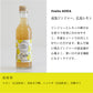 Fruits SODA 高知ジンジャー、広島レモン (30本入)【減農薬・無農薬の果物と野菜】